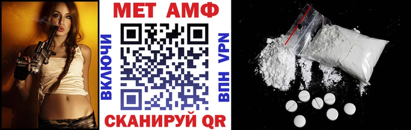 АМФЕТАМИН Premium купить наркотик Козельск