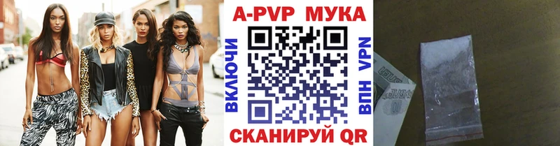 A PVP VHQ  Козельск 