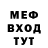 АМФЕТАМИН Розовый Nata Moch
