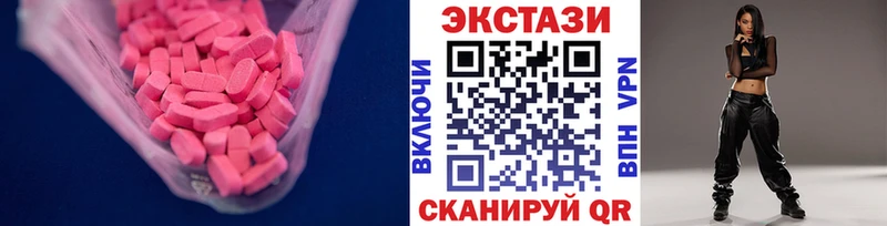 Ecstasy louis Vuitton  Козельск 