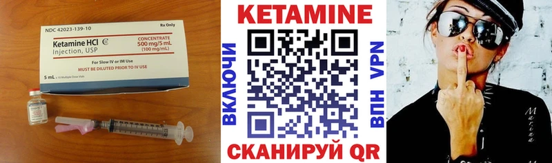 КЕТАМИН ketamine  Козельск 