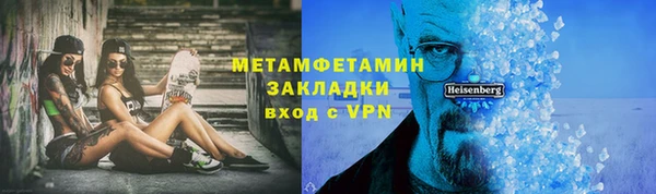 мефедрон мука Балабаново