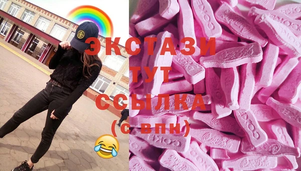 мефедрон мука Балабаново