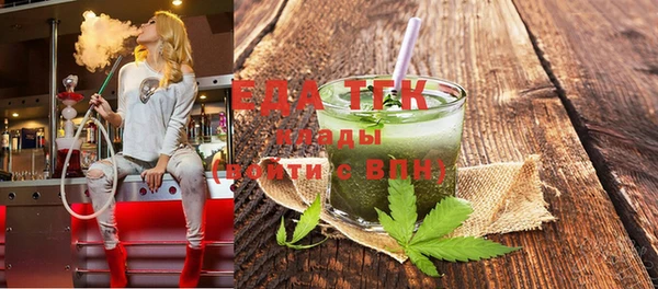 мет Белокуриха