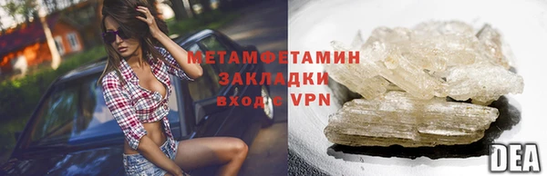 наркотики Балахна