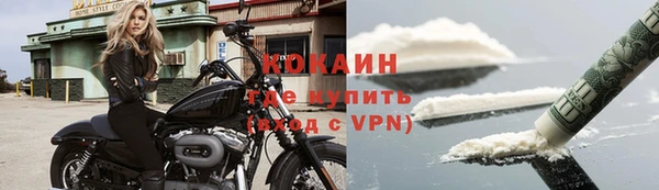 мефедрон мука Балабаново