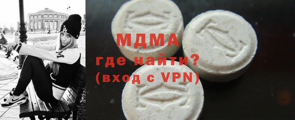 мефедрон мука Балабаново