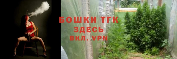 мефедрон мука Балабаново