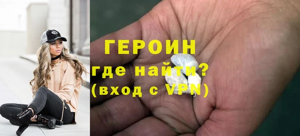 мефедрон мука Балабаново