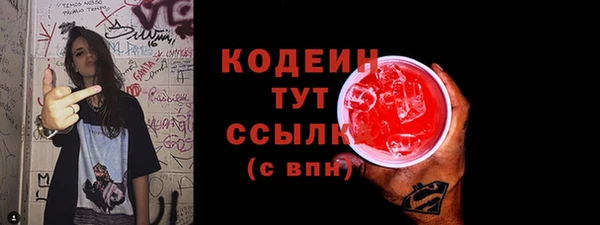 амфетамин Баксан