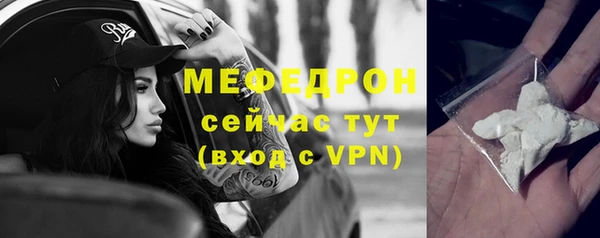 мефедрон мука Балабаново