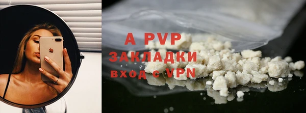 мефедрон мука Балабаново