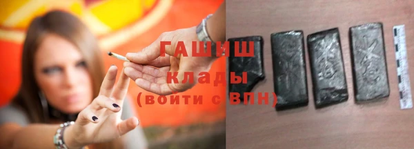 амфетамин Баксан
