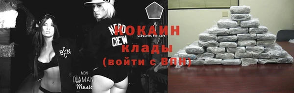 мефедрон мука Балабаново