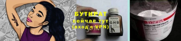 наркотики Балахна