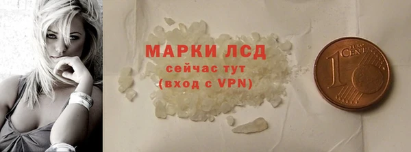 2c-b Саяногорск