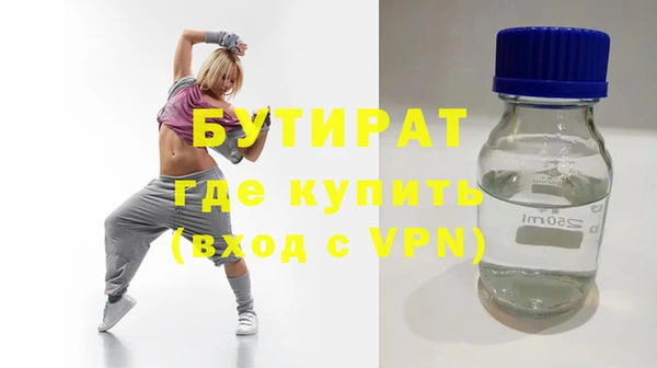 амфетамин Баксан