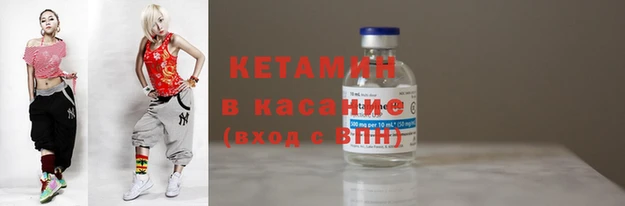 наркотики Балахна