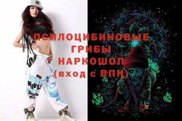 кокаин премиум Сафоново