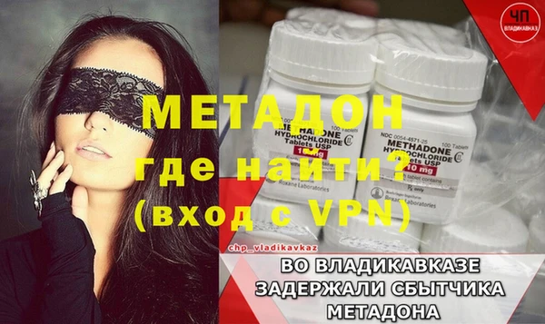 амфетамин Баксан