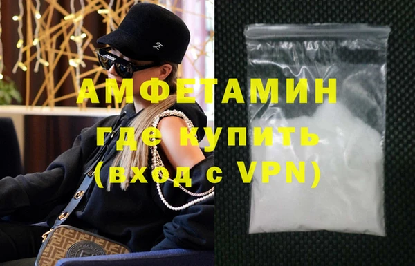 амфетамин Баксан