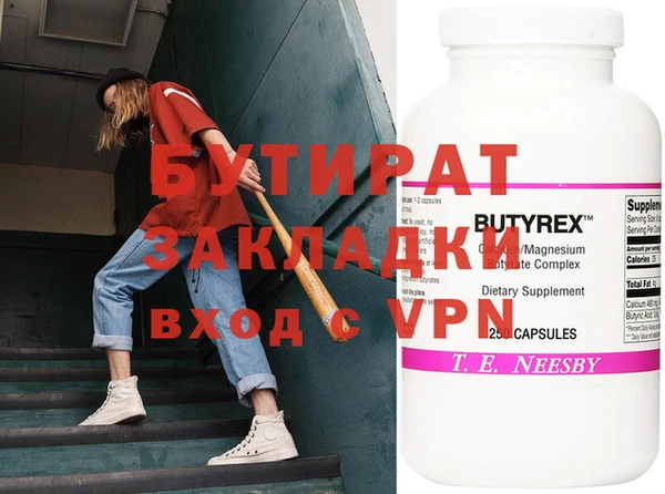 мефедрон мука Балабаново