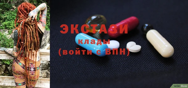 мефедрон мука Балабаново