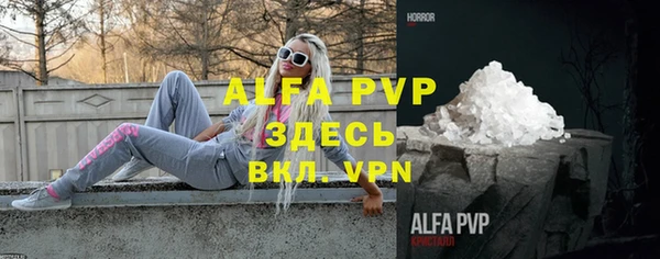 амфетамин Баксан