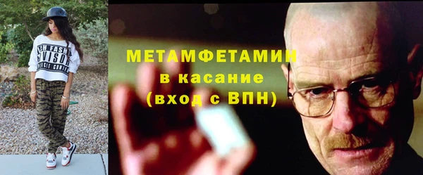мефедрон мука Балабаново