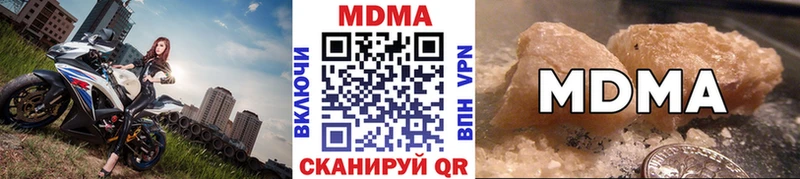 МДМА молли  где продают   Козельск 