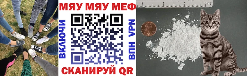 где можно купить наркотик  Козельск  Меф мяу мяу 