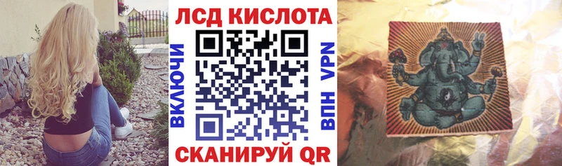 закладки Козельск Наркотические марки 1500мкг